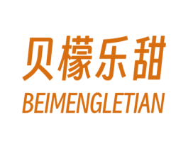 贝檬乐甜 商标图样