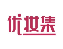 优妆集 商标图样