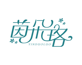 茵朵珞 商标图样