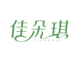 佳朵琪 商标图样