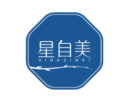 星自美 商标图样
