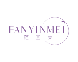 范因美 商标图样