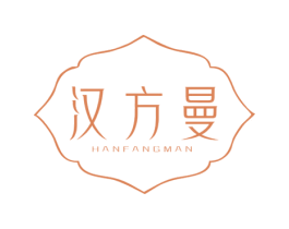 汉方曼 商标图样