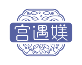 宫遇媄 商标图样
