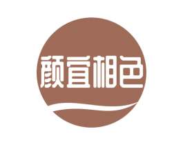 颜宜相色 商标图样