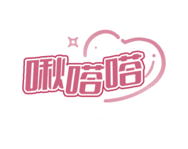 啾嗒嗒 商标图样