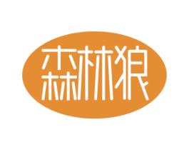 森林狼 商标图样