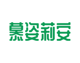 慕姿莉安 商标图样
