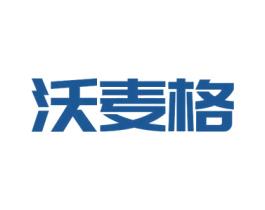 沃麦格 商标图样