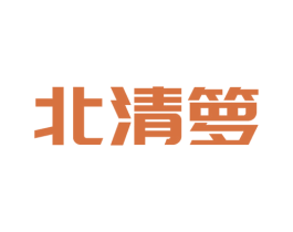 北清箩 商标图样