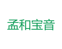 孟和宝音 商标图样