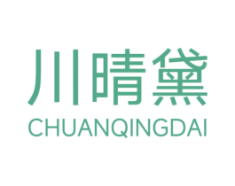 川晴黛 商标图样