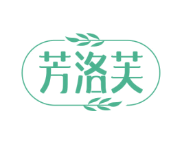 芳洛芙 商标图样
