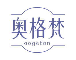 奥格梵 商标图样