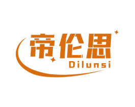 帝伦思 商标图样