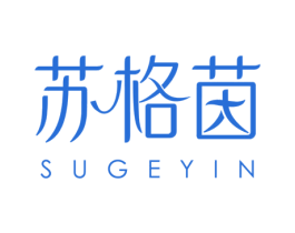 苏格茵 商标图样