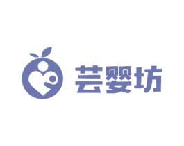 芸婴坊 商标图样
