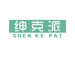 绅克派 商标图样