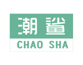 潮鲨 商标图样