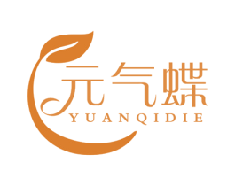 元气蝶 商标图样