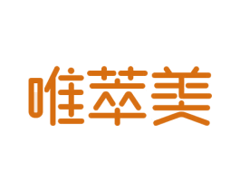 唯萃美 商标图样