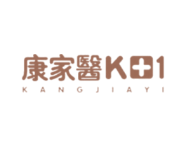 康家医  K+1 商标图样