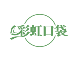彩虹口袋 商标图样