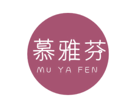 慕雅芬 商标图样