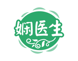 娴医生 商标图样
