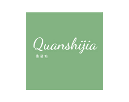 泉思佳 QUANSHIJIA 商标图样