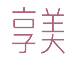 享美 商标图样