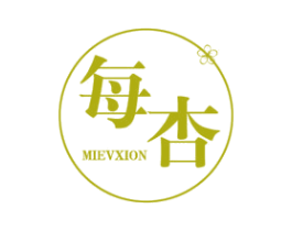 每杏 MIEVXION 商标图样