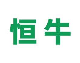 恒牛 商标图样