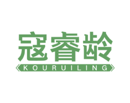 寇睿龄 商标图样
