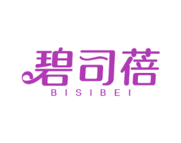 碧司蓓 商标图样