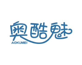 奥酷魅 商标图样