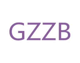 GZZB 商标图样