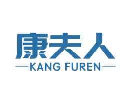 康夫人 商标图样