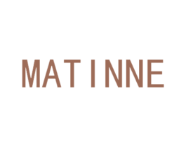 MATINNE 商标图样