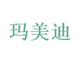 玛美迪 商标图样
