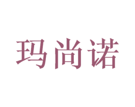 玛尚诺 商标图样