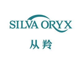 从羚 SILVA ORYX 商标图样