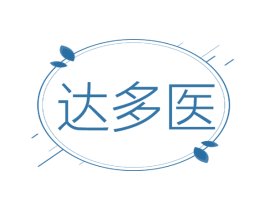 达多医 商标图样