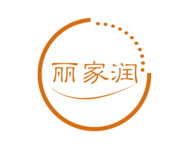 丽家润 商标图样