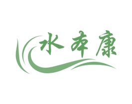 水本康 商标图样