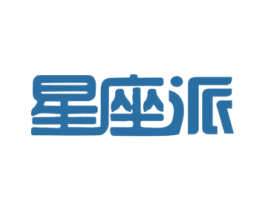 星座派 商标图样
