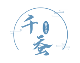 千蚕 商标图样