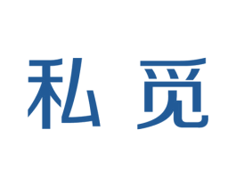 私觅 商标图样
