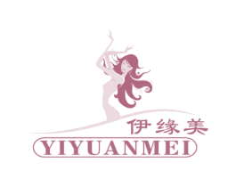 伊缘美 商标图样