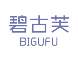 碧古芙 商标图样